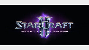 ‘스타2’... 새 확장팩 ‘군단의 심장’ 유닛 공개
