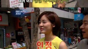 성유리 자화자찬 “핑클 때는 요정, 지금은 여신”