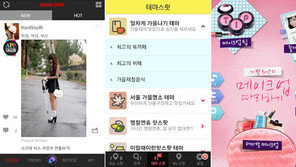 앱 코디로 스마트한 솔로탈출