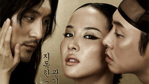 조여정의 ‘후궁’ 닷새 만에 100만 돌파