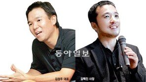 김정주-김택진, 세계 게임시장 역사 다시 쓸까