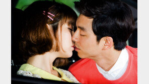 이민정, 공유와 짜릿한 키스 ‘아찔’