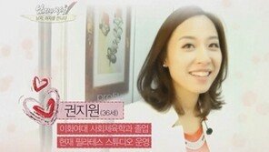 김국진, 12살 연하女와 소개팅…데이트 점수는?