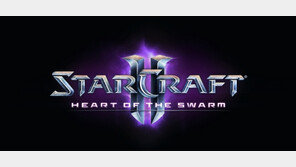 [IT]' ‘스타2’ 확장팩 e스포츠에 새 활력소 될까