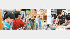 [신나는 공부]“올바른 독서습관 초등학교 때 체득해요”