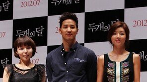 [SD포토] 박진주-김지석-박한별 ‘두개의 달 주인공’