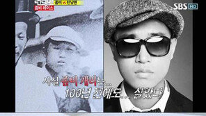 개리 역사교과서 등장 ‘폭소!’… “100년 묵은 개리?”