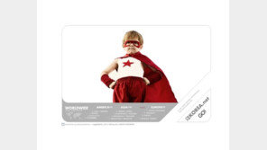 해외 교포 위한 수수료 무료, 한국상품 구매대행 서비스 ‘아이투 코리아’