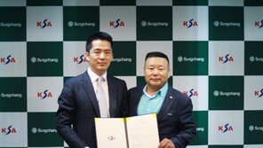 성창기업, 알파인스키 국가대표팀 지원한다