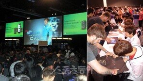 미국대륙 “판타스틱! 코리아 e스포츠”