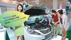 친환경 고연비 ‘쏘나타 LPDI’