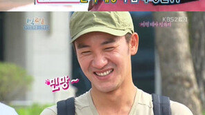 엄태웅 문자 로비 들통, “여심 사로잡게… 응?”