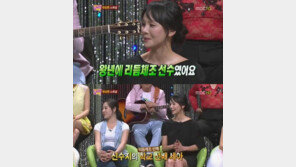 김세아, 리듬체조 선수 출신 고백…‘신수지 선배’