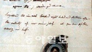 나폴레옹 엉터리 영문편지 4억여원 낙찰