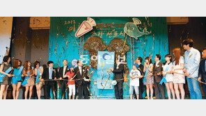 아름다운 인터넷세상 만들기 주간 선포