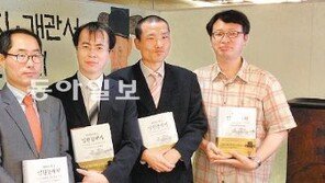 임원경제지 초벌 번역 완료 ‘조선의 브리태니커’ 나왔다