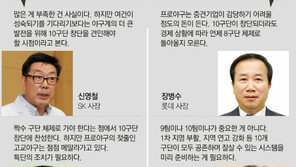 [툭 터놓고 톡]<9> 프로야구 제10구단 창단 어떻게 생각하십니까