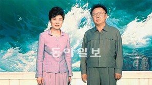 박근혜측 “만경대-금수산궁전 안갔다”