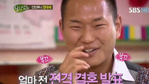 정대세 “5년 열애 재일교포 여친…결혼 미정”