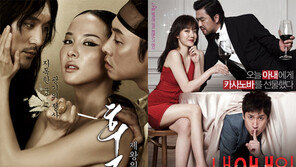 ‘후궁’ ‘내아모’, 스크린  쌍끌이 흥행