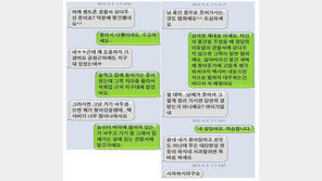 적반하장 휴대폰 주인, “말도 안 돼, 자작극이겠지?”