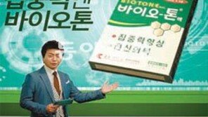 [헬스&뷰티/플라자]집중력 높이는 약 ‘바이오톤’ TV광고 제작 外