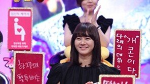 한그루 신체비밀 공개, “일반인보다 ○○○ 하나 더 많아!”