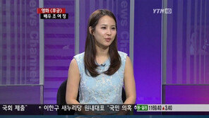 조여정 “‘후궁’ 마지막 장면 너무 힘들었다”