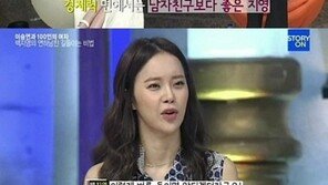 백지영 데이트 비용, “정석원 길들이기 위해 데이트 비용 안 내”