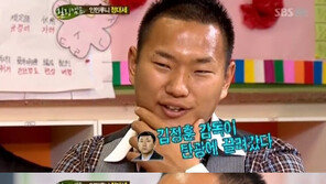 정대세 탄광 루머 해명, “감독 지위 높아… 말도 안 돼!”