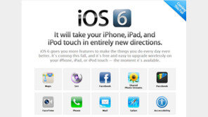 애플, 한국어 능통한 ‘시리’가 떴다