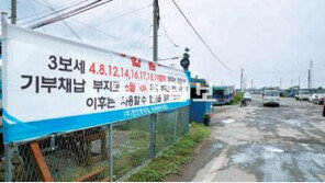 [인천/경기]인천 수출 효자산업 중고차, 갈 곳을 잃다