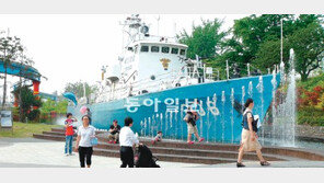 [인천/경기]월미산 분수대 안에 설치된 퇴역 함정