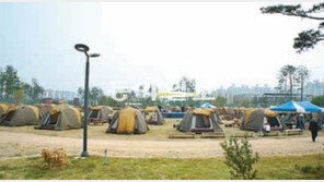 [인천/경기]부천영상문화단지에 캠핑장 문 열어