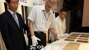 [정약용 탄생 250주년…茶山의 향기]예술의전당 - 강진 다산기념관