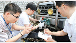 “상습 체납차량 번호판 뗍니다”