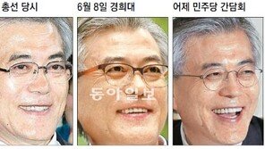 문재인 “내가 안철수보다 경쟁력 높다”