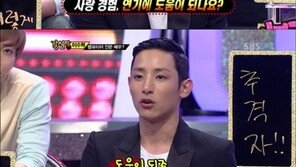이수혁 “김민희와 공개 연애 연기에 도움됐다” 