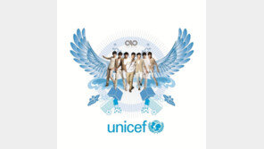 인피니트, 유니세프 '생일기부 캠페인' 홍보 나서