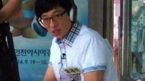 유재석 일상생활, 자주 보던 동네주민에게 “나 안 반갑냐”고 먼저 인사