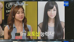 ‘리얼돌녀’ 이희경 측 “이수빈 사진 이희경으로 둔갑”