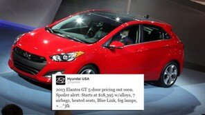 북미판 신형 ‘i30’ 가격, 이 정도는 받아야…