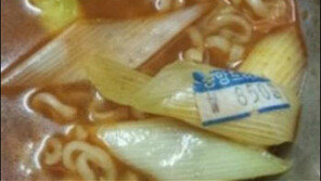 850원짜리 라면 경악 “파에 붙은 가격표가 라면에 풍덩?”