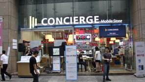 컨시어지, '펀 위드 아이패드(Fun with iPad)' 개최