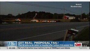 열기구 청혼 충격 결말, “로맨틱한 분위기에 그야말로 날벼락”