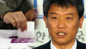 경선부정 저질러도…  비례대표 선거비용 49억 챙겨간 통합진보당