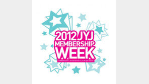 JYJ 팬박람회, 日팬 7천명 동시입국