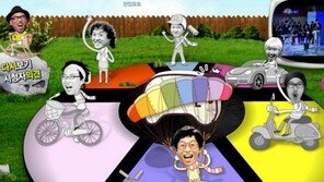 무한도전 폐지설에 네티즌 분노!… “한국 떠나고 싶나?”
