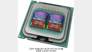 '새내기 여대생'에게 전하는 '아는 오빠'의 구매 가이드 - 노트북편 