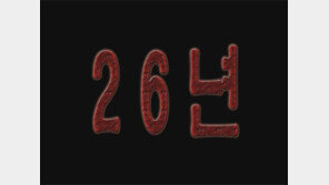 영화 ‘26년’ 촬영재개
